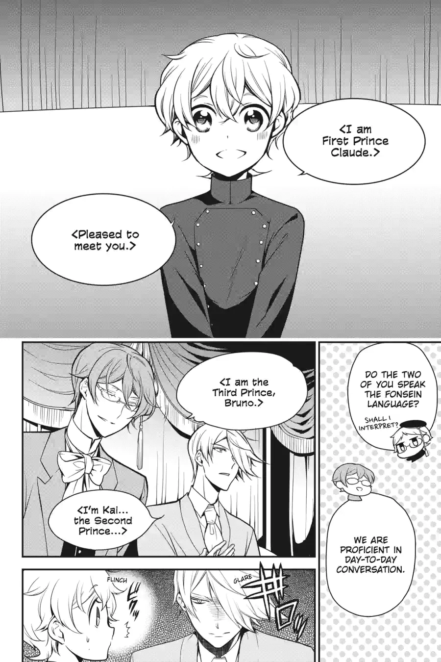 The Royal Tutor Chapter 68.99 page 2 - 