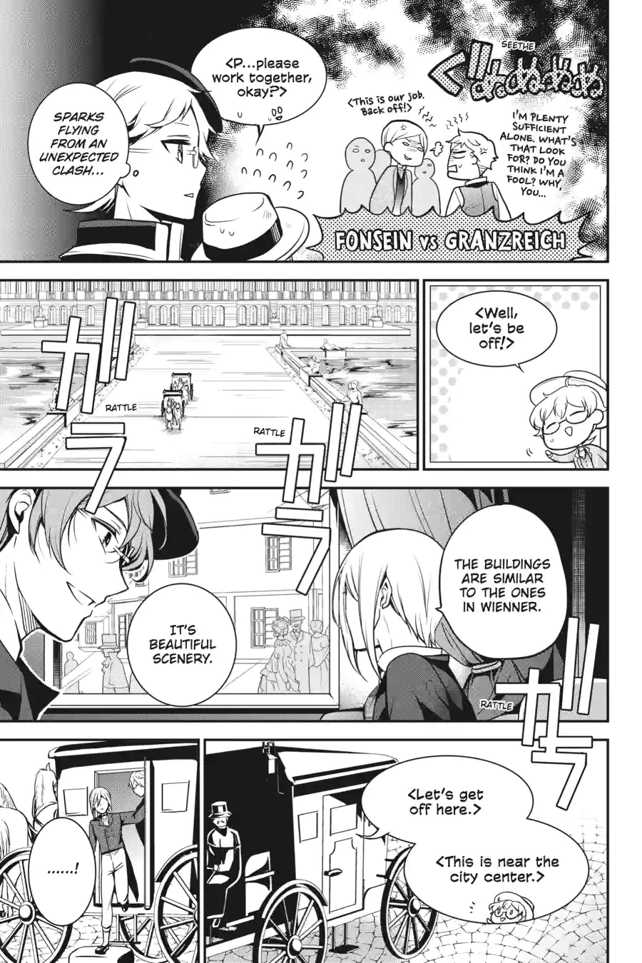 The Royal Tutor Chapter 68.99 page 15 - 