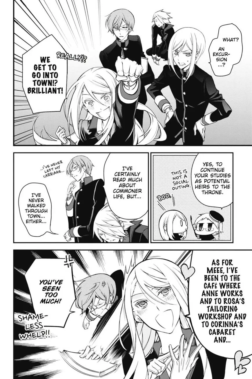 The Royal Tutor Chapter 7.97 page 7 - 
