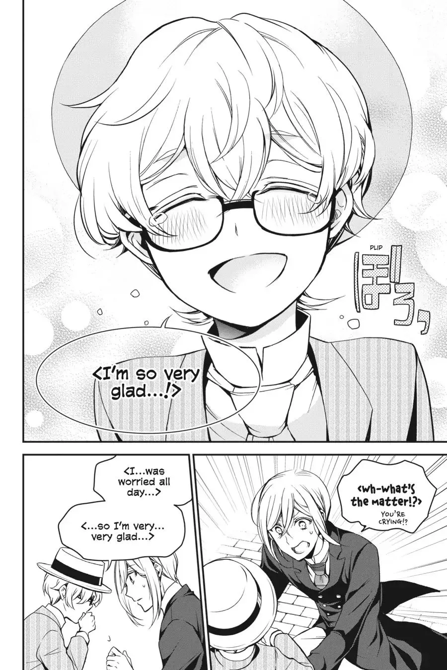 The Royal Tutor Chapter 70 page 14 - 