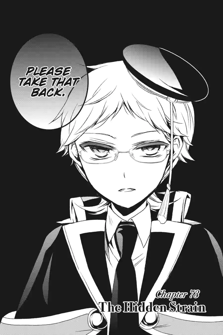 The Royal Tutor Chapter 72.99 page 4 - 