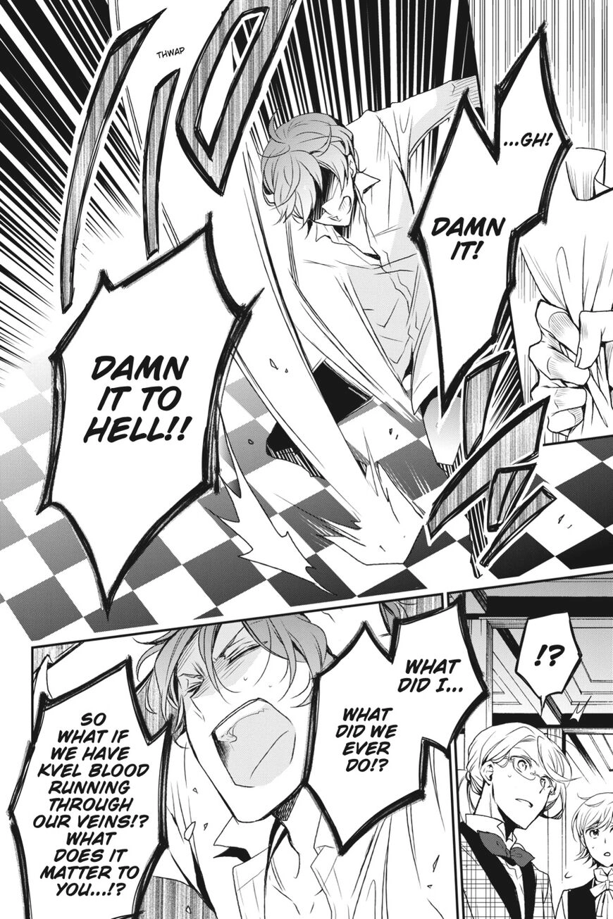 The Royal Tutor Chapter 73 page 25 - 