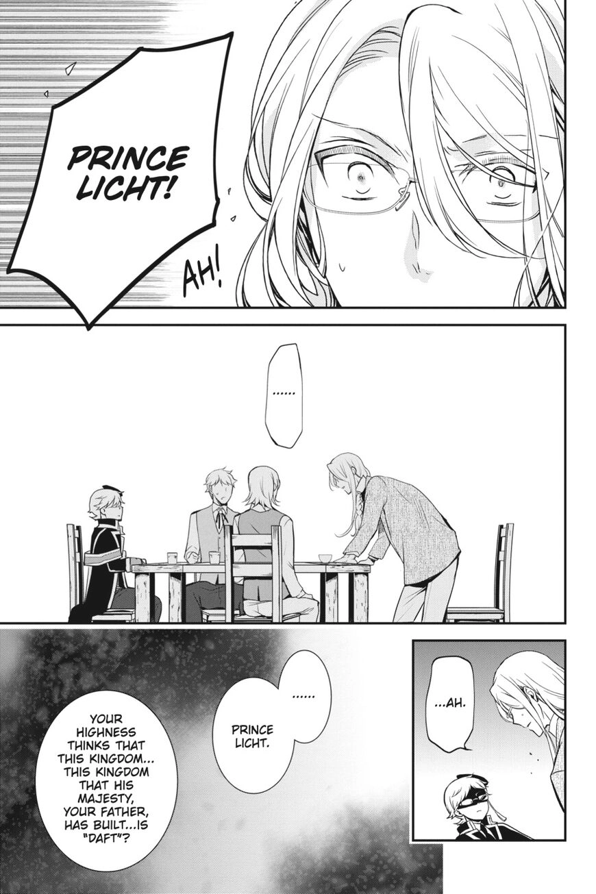 The Royal Tutor Chapter 73 page 6 - 