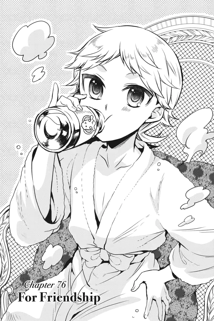 The Royal Tutor Chapter 75.99 page 2 - 