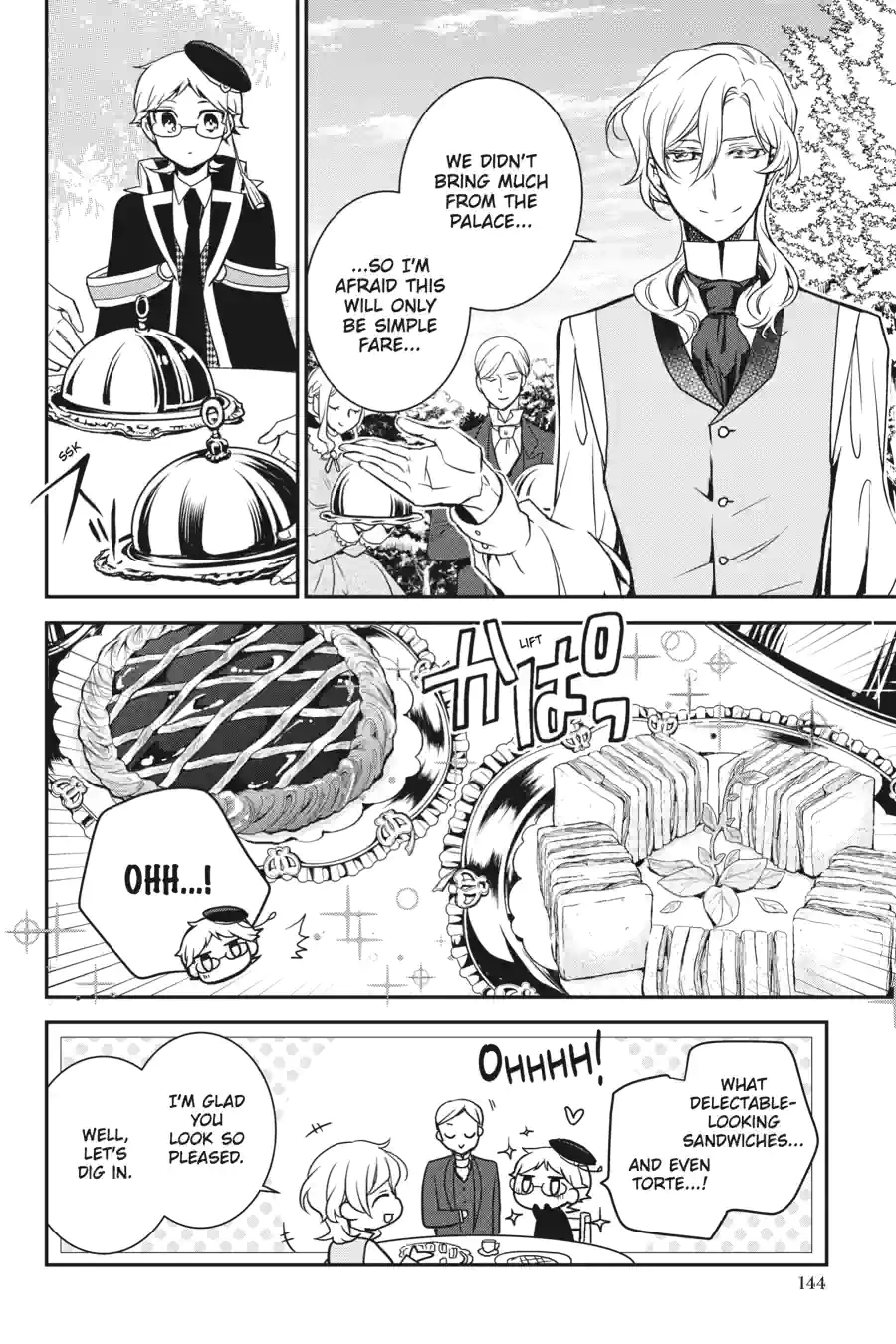 The Royal Tutor Chapter 75.99 page 18 - 