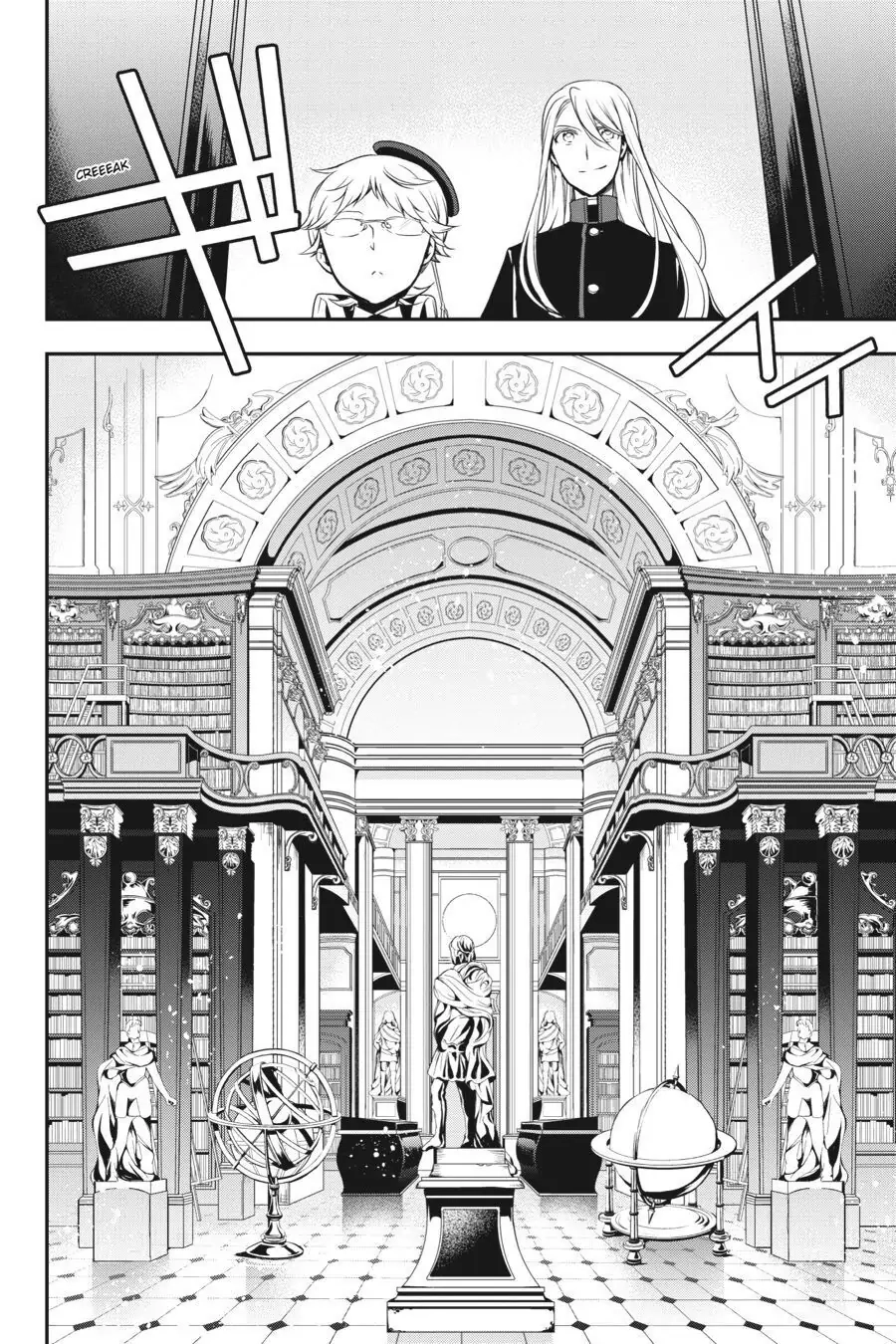 The Royal Tutor Chapter 75 page 15 - 