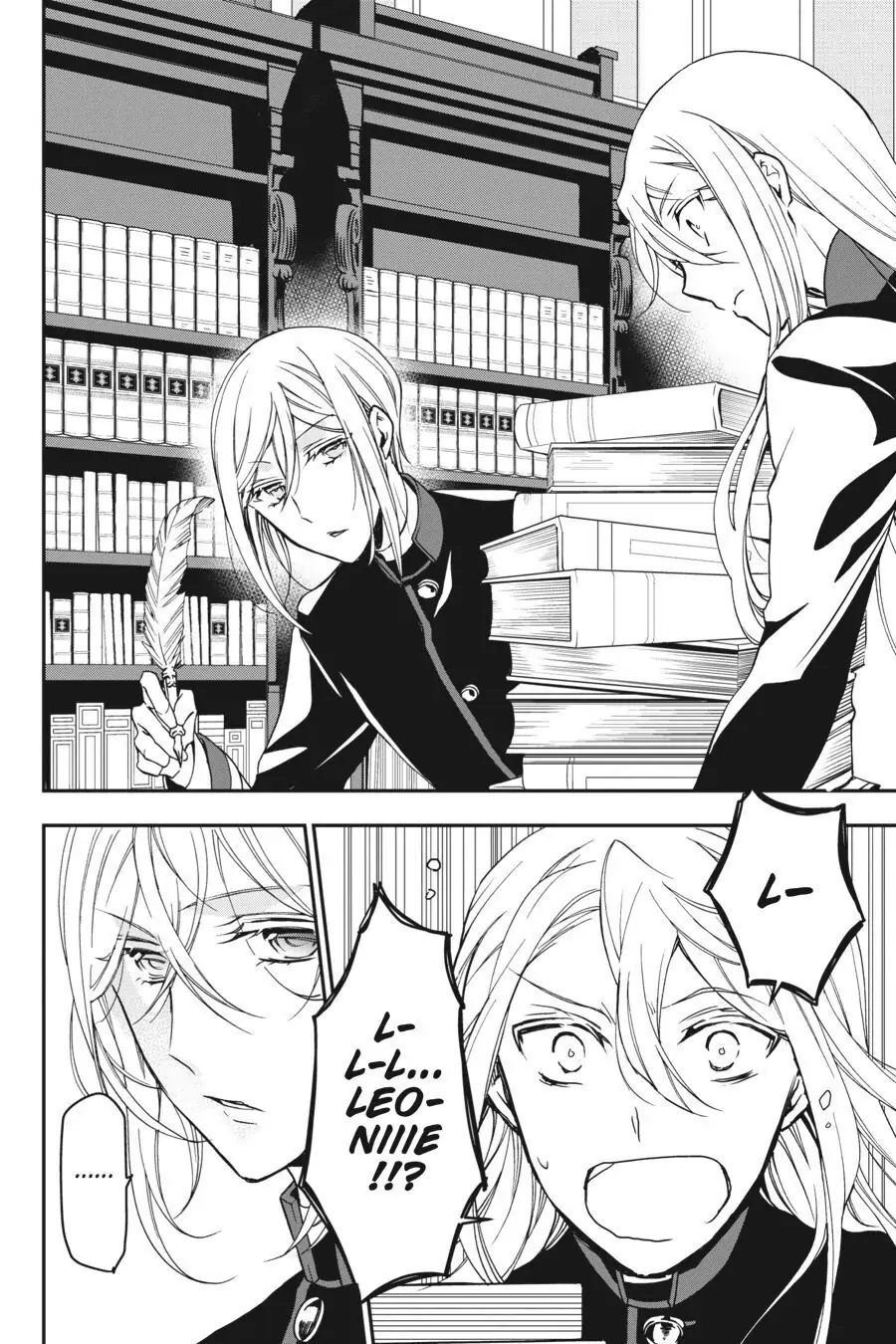 The Royal Tutor Chapter 75 page 17 - 