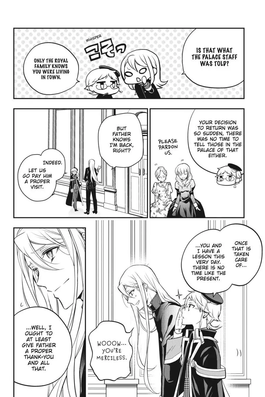The Royal Tutor Chapter 75 page 5 - 