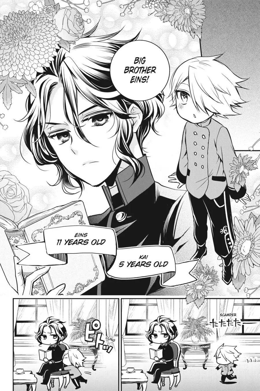 The Royal Tutor Chapter 76.98 page 16 - 