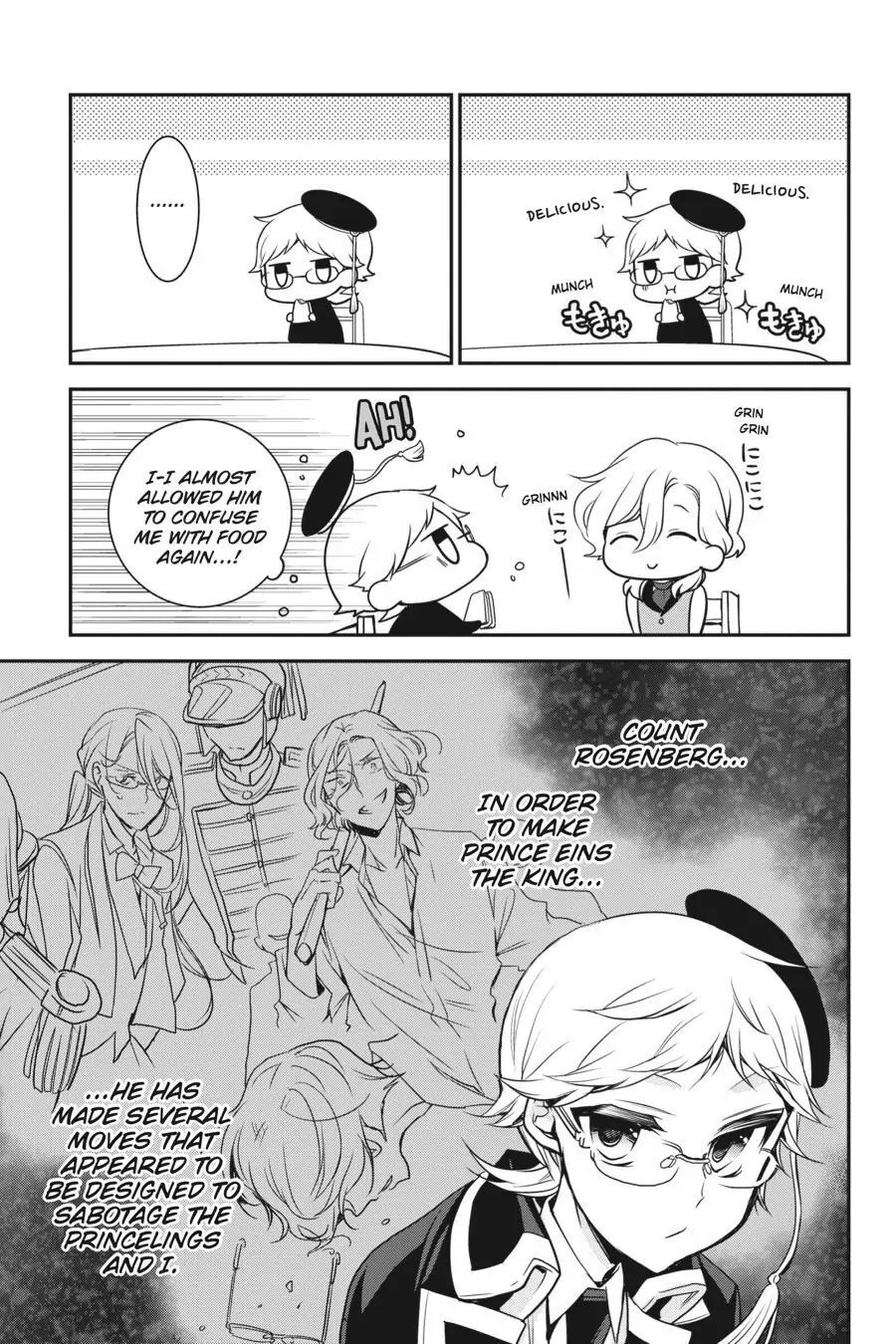 The Royal Tutor Chapter 76 page 19 - 
