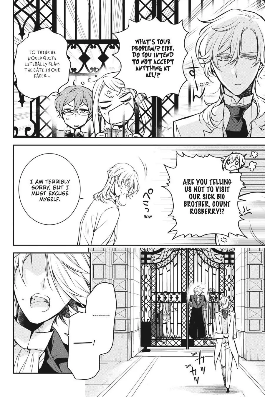 The Royal Tutor Chapter 77.98 page 13 - 