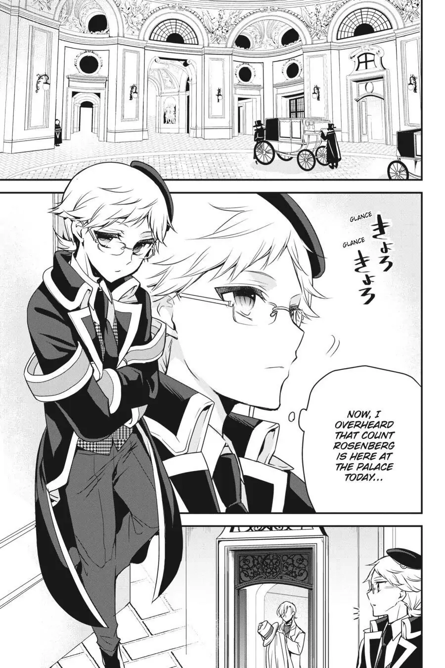 The Royal Tutor Chapter 78 page 26 - 