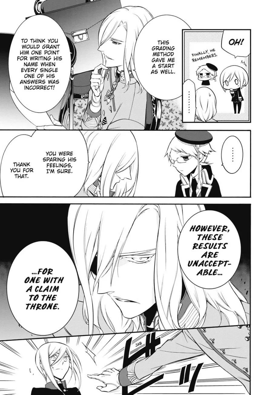 The Royal Tutor Chapter 8.98 page 19 - 