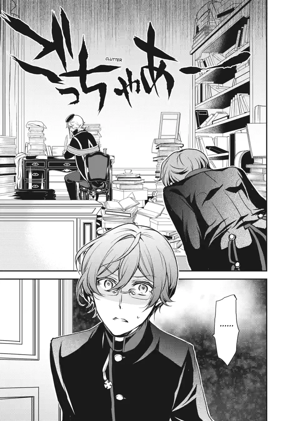 The Royal Tutor Chapter 80 page 3 - 