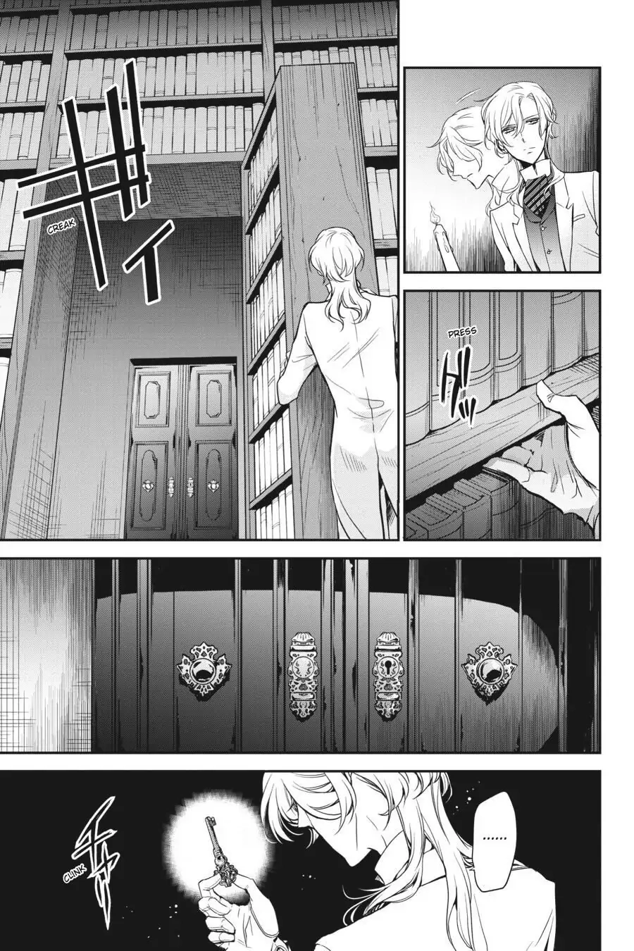 The Royal Tutor Chapter 82 page 3 - 