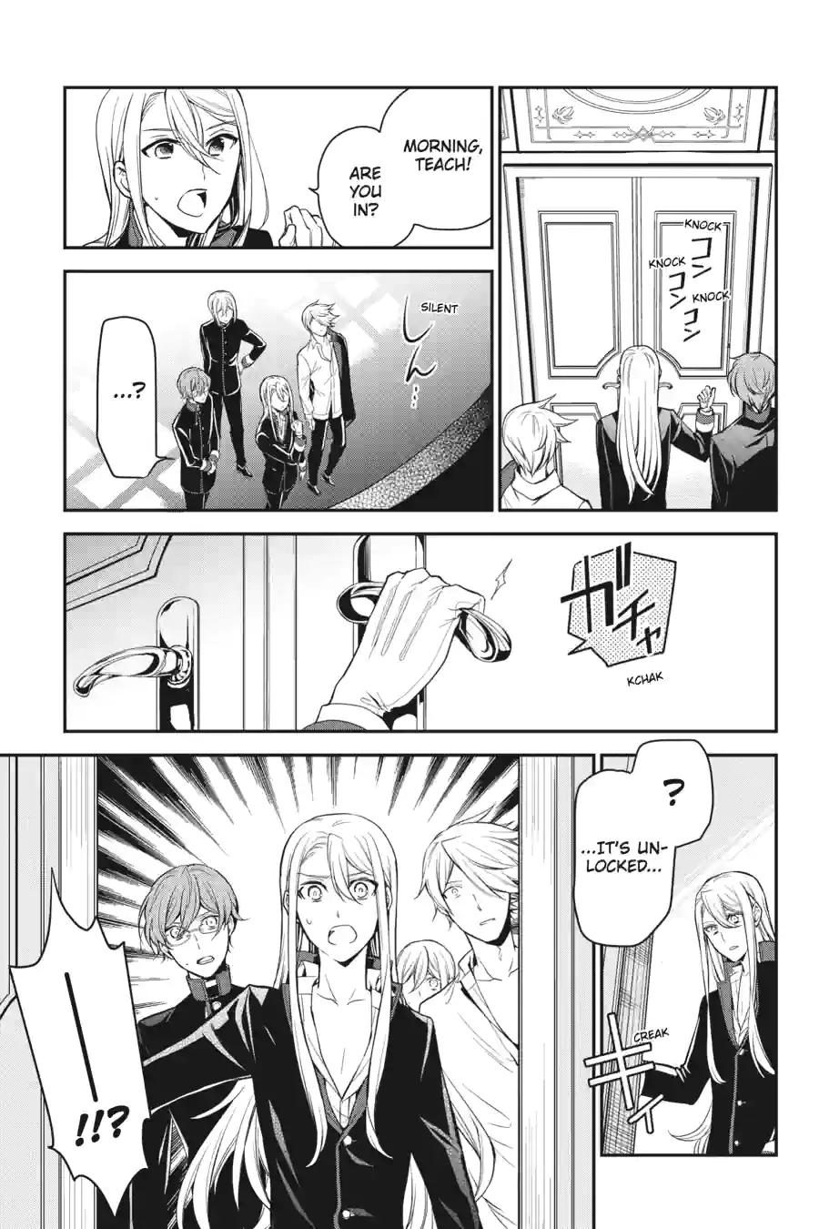 The Royal Tutor Chapter 85 page 7 - 
