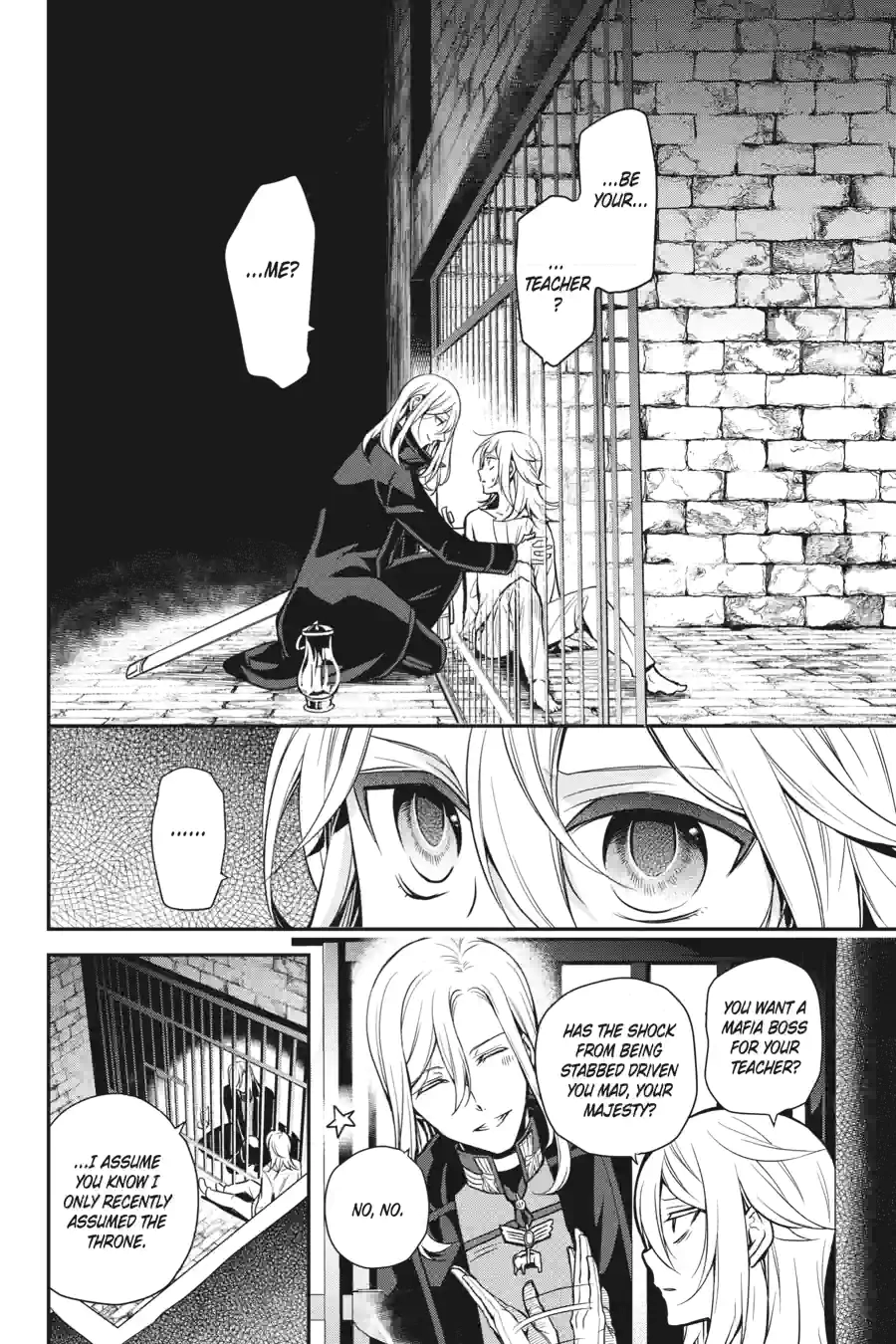 The Royal Tutor Chapter 86.99 page 4 - 