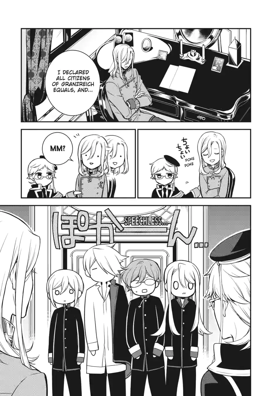 The Royal Tutor Chapter 86.99 page 9 - 