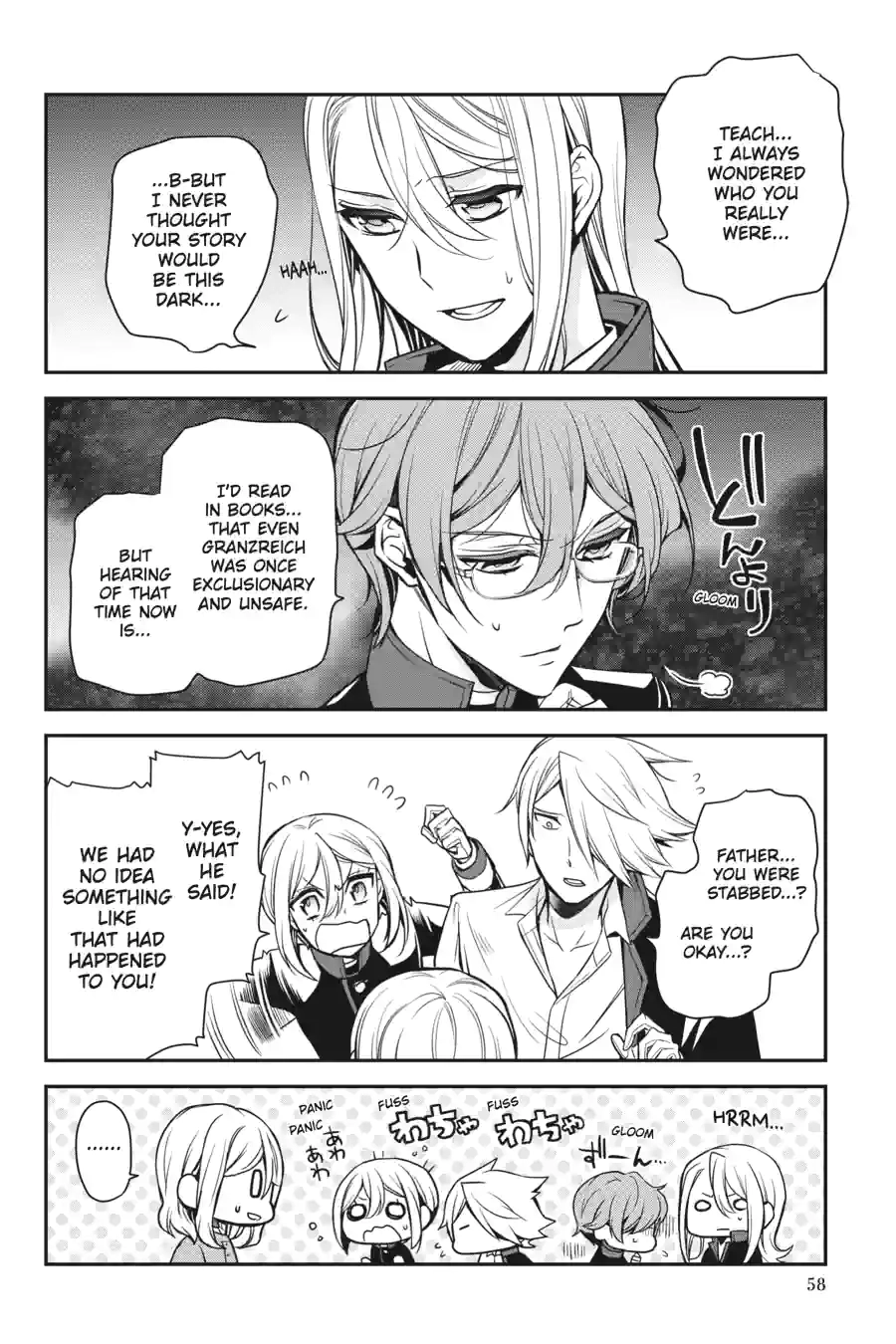 The Royal Tutor Chapter 86.99 page 10 - 