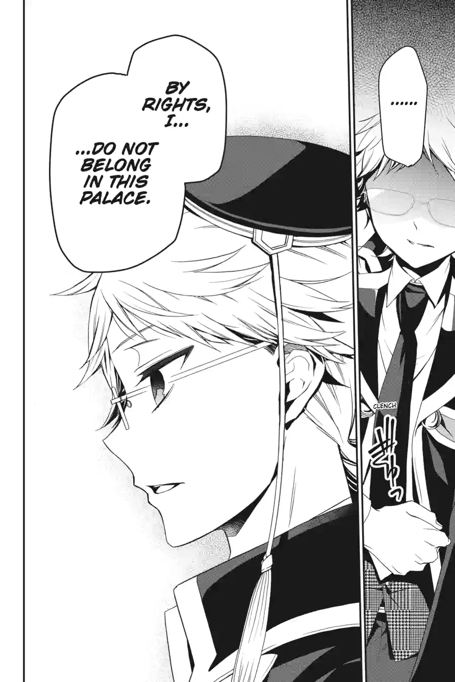 The Royal Tutor Chapter 86 page 2 - 