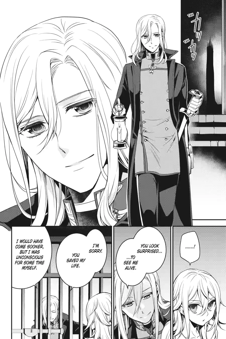 The Royal Tutor Chapter 86 page 20 - 