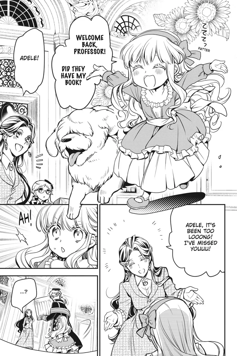 The Royal Tutor Chapter 88.98 page 15 - 
