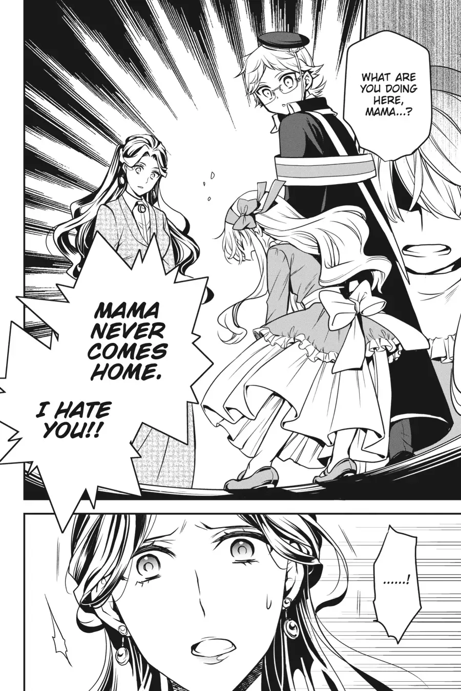 The Royal Tutor Chapter 88.98 page 16 - 