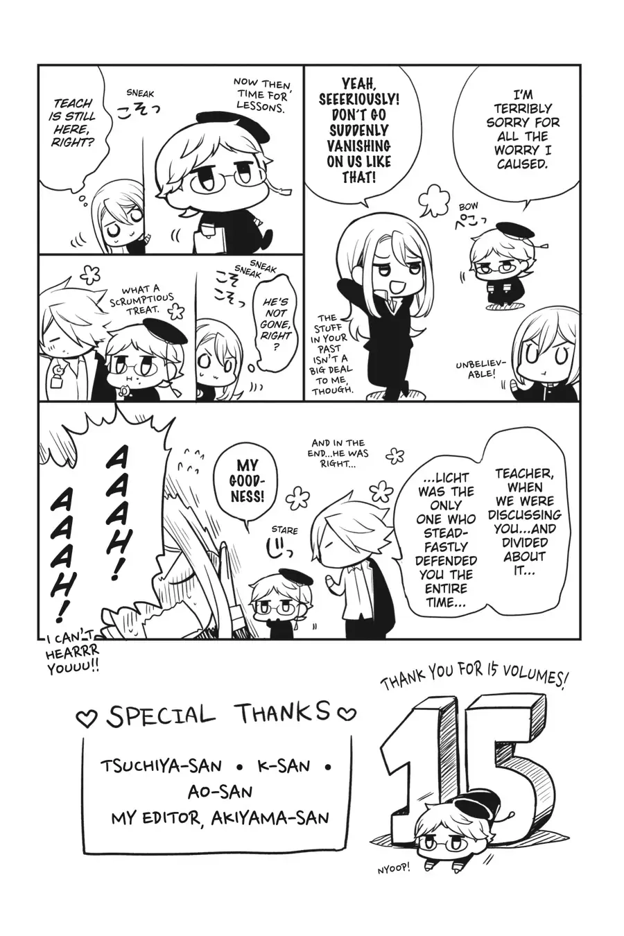 The Royal Tutor Chapter 90.5 page 2 - 