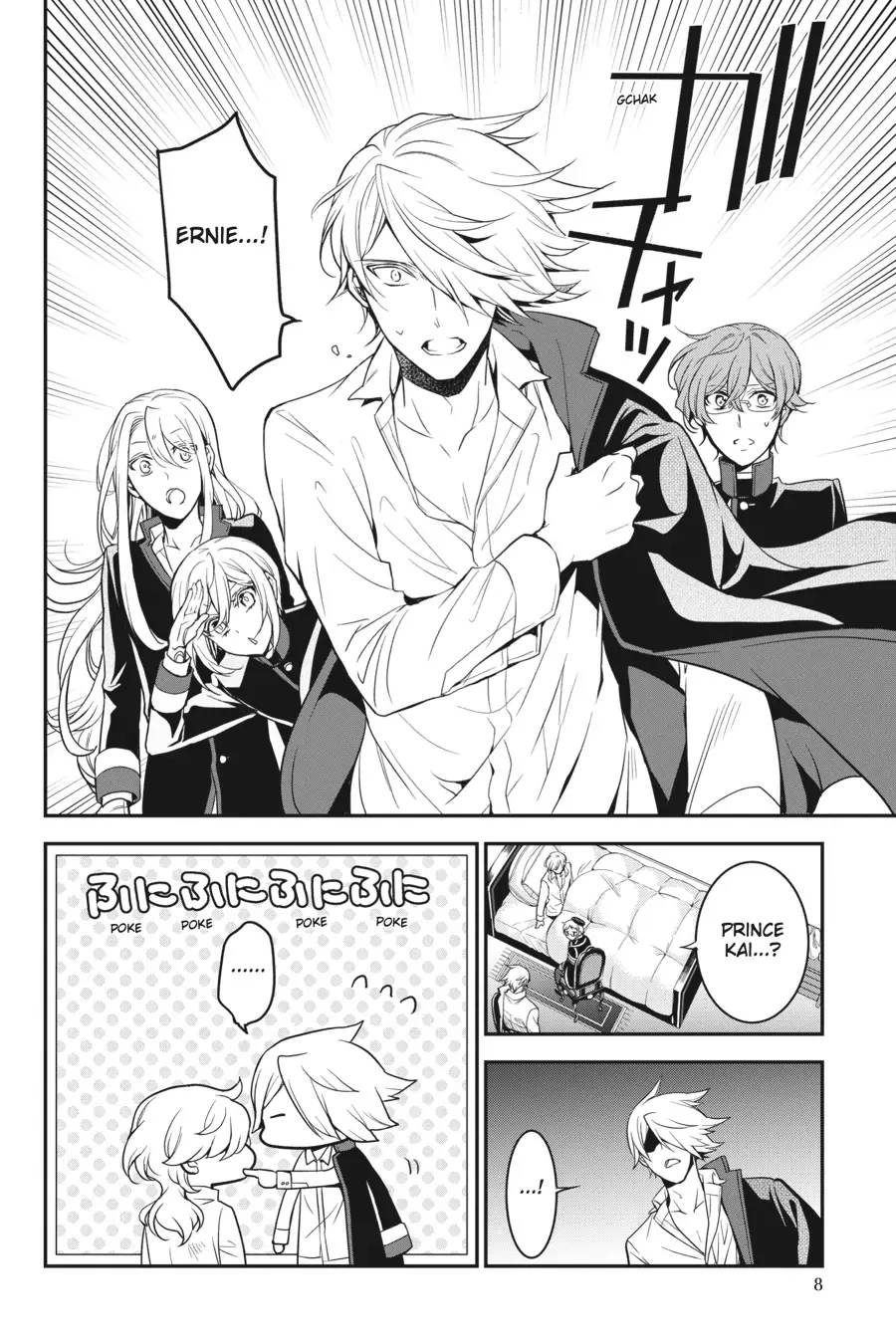 The Royal Tutor Chapter 90.98 page 9 - 