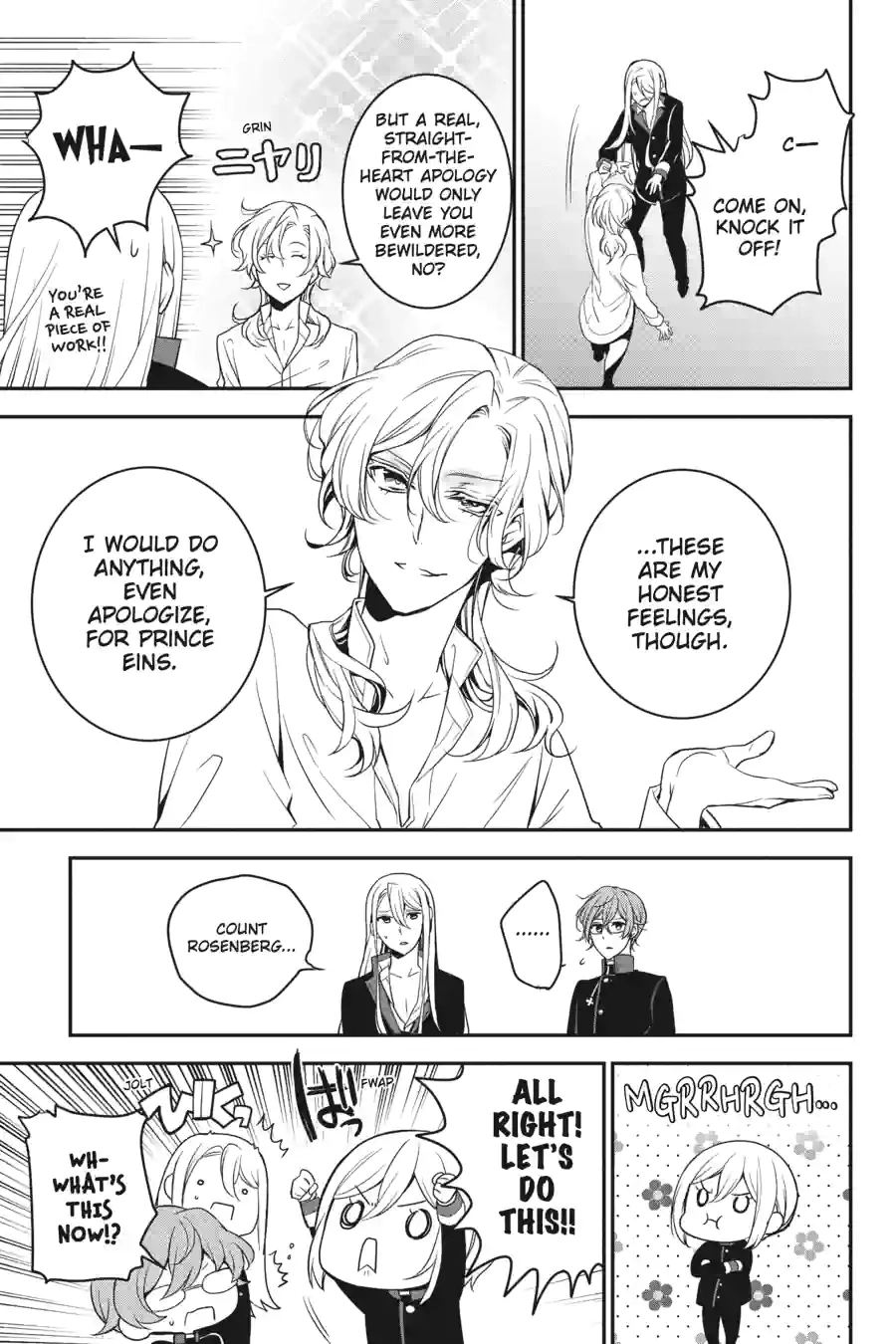 The Royal Tutor Chapter 90.99 page 15 - 