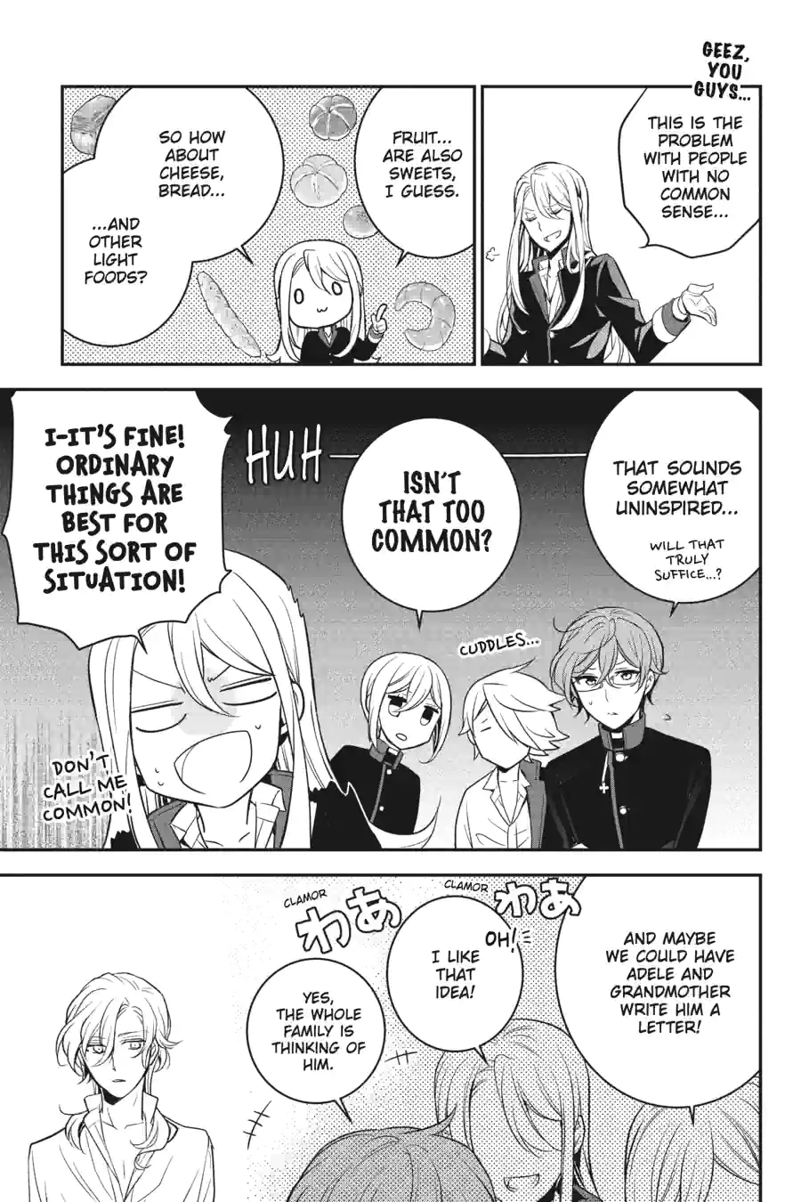 The Royal Tutor Chapter 90.99 page 17 - 