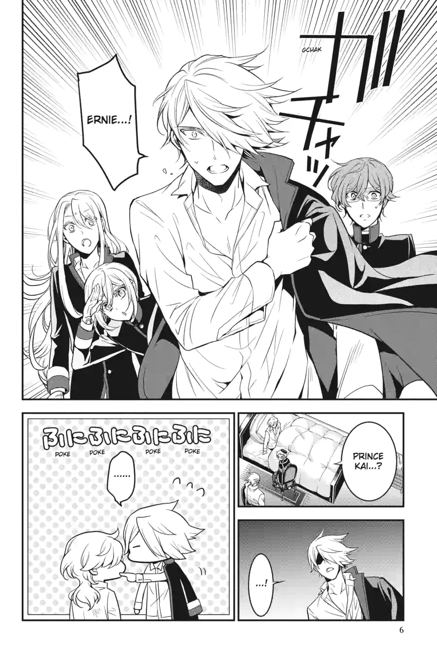 The Royal Tutor Chapter 90.99 page 6 - 