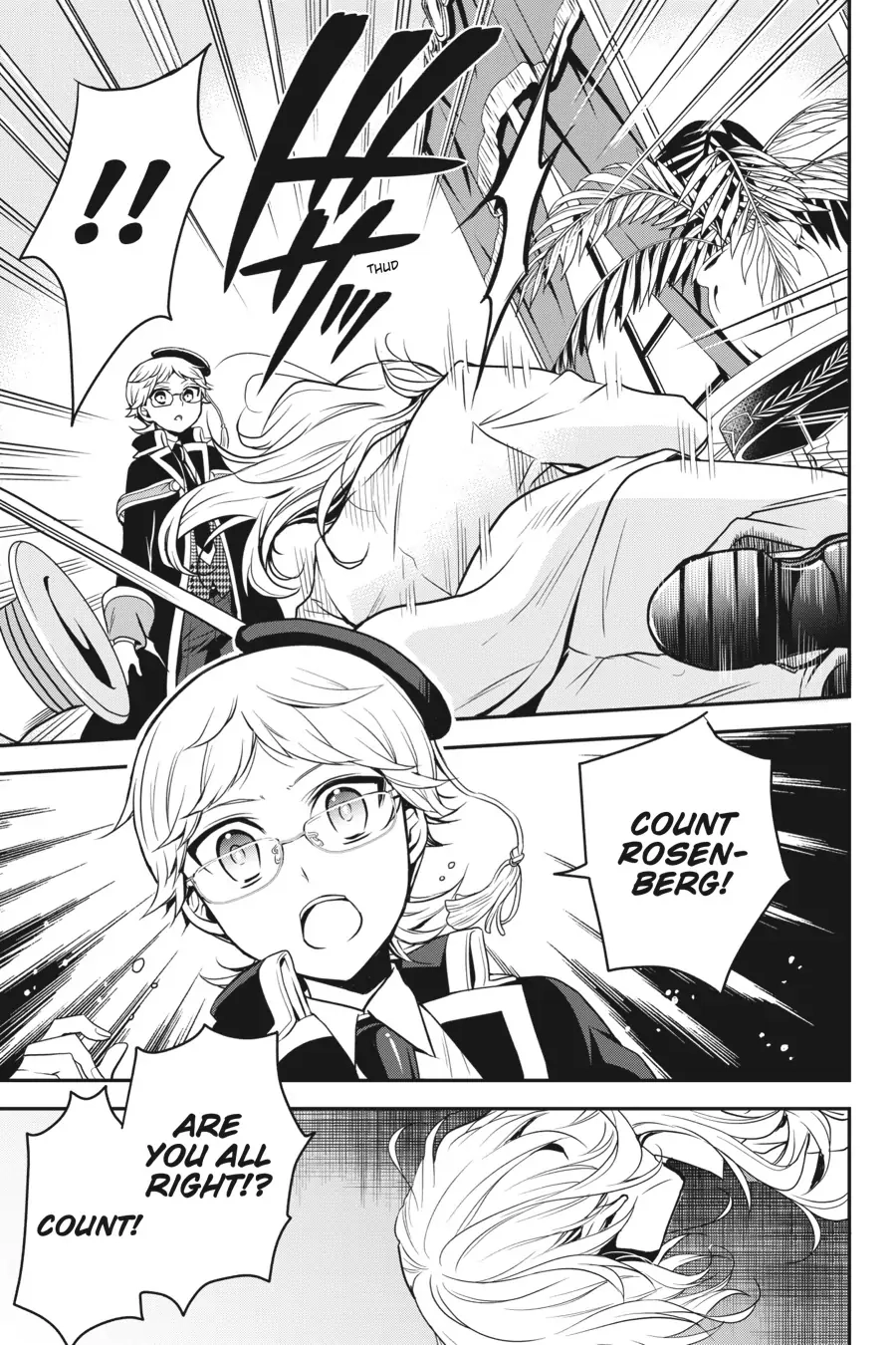 The Royal Tutor Chapter 90 page 17 - 