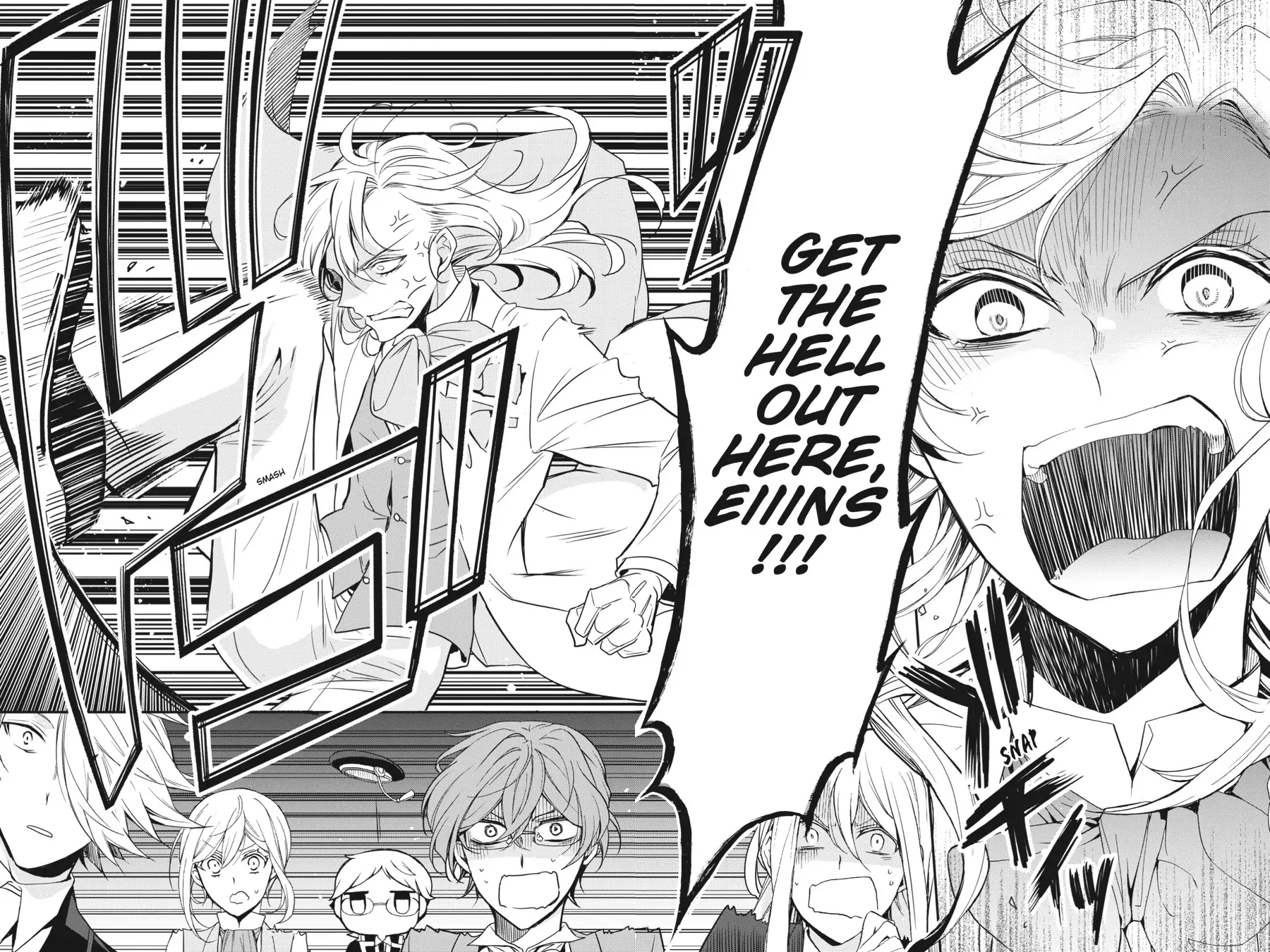 The Royal Tutor Chapter 91 page 31 - 
