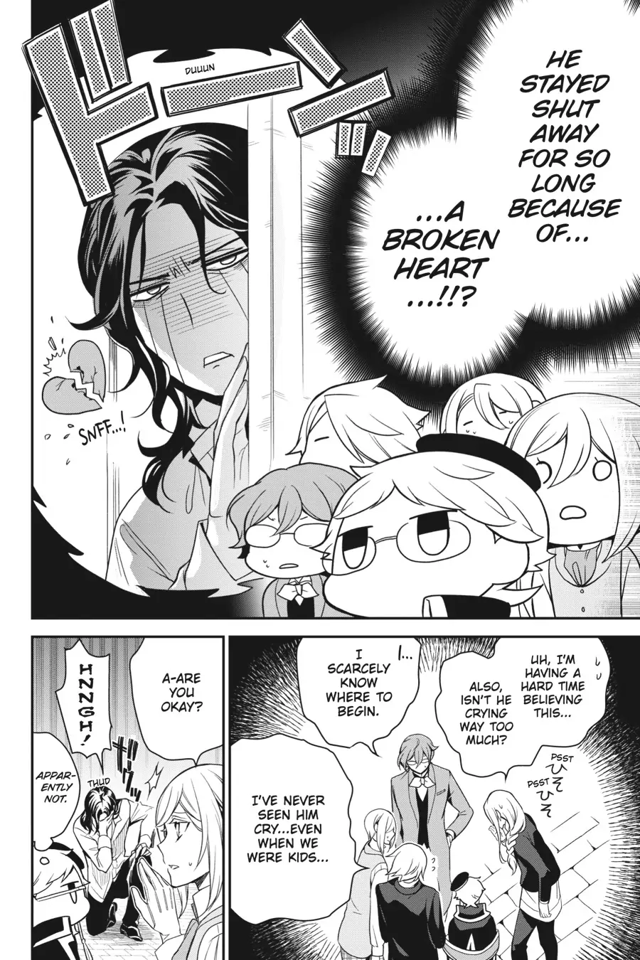 The Royal Tutor Chapter 92.98 page 8 - 