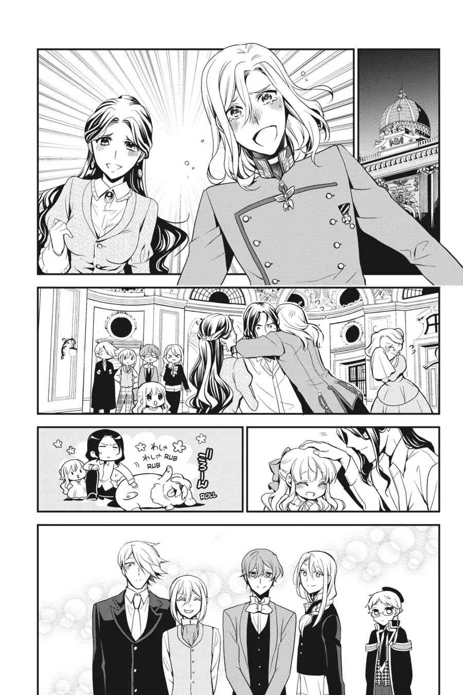 The Royal Tutor Chapter 93.98 page 28 - 