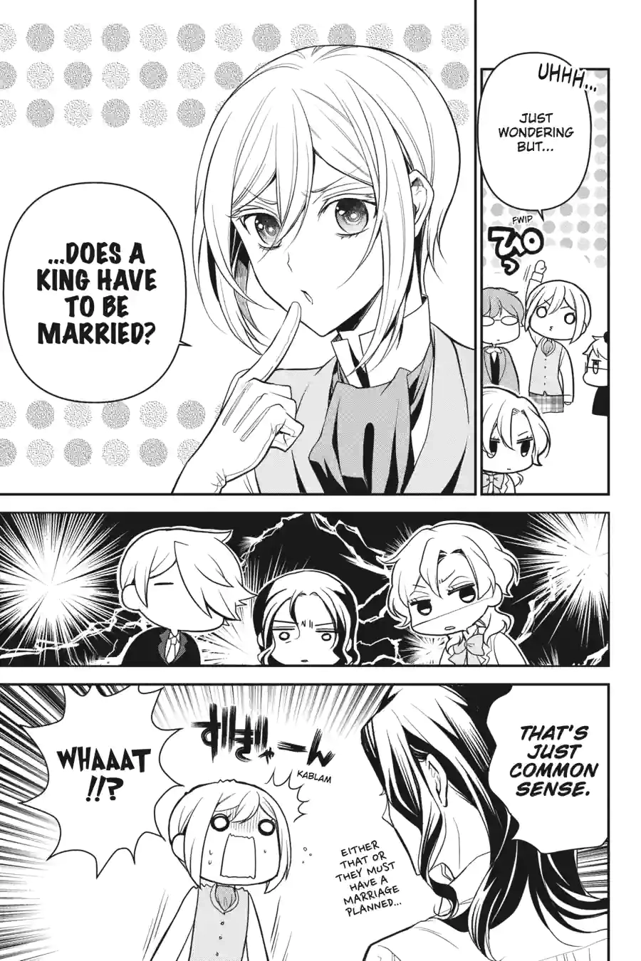 The Royal Tutor Chapter 93.99 page 7 - 