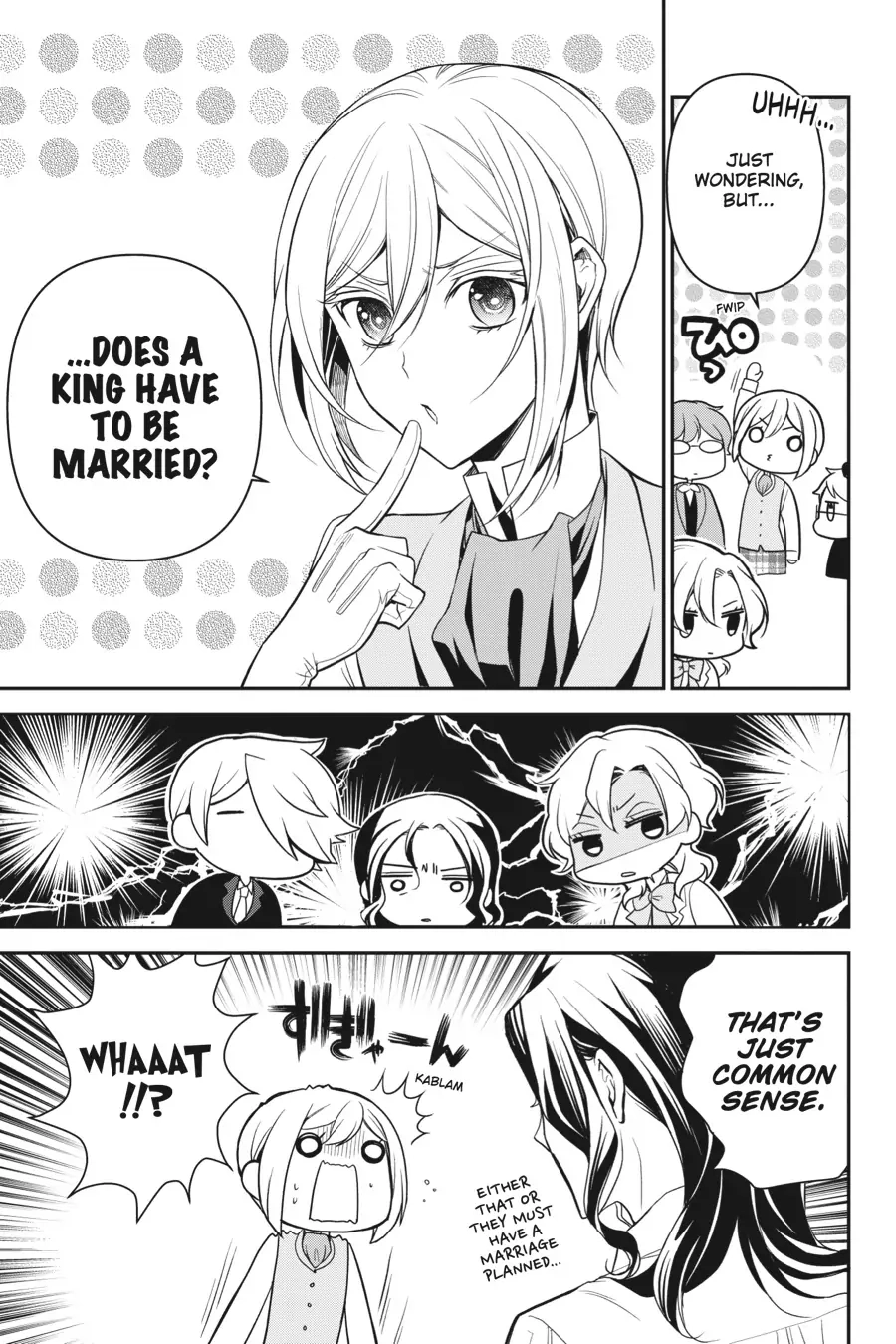 The Royal Tutor Chapter 94 page 7 - 