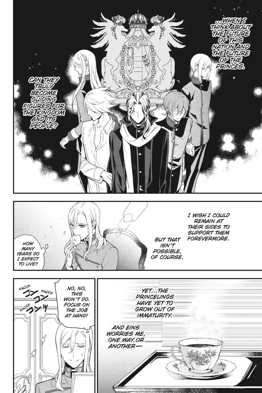 The Royal Tutor Chapter 95.99 page 4 - 