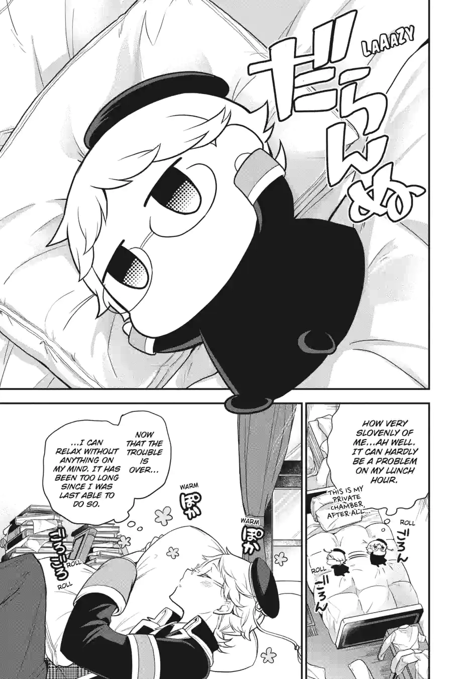 The Royal Tutor Chapter 95 page 3 - 