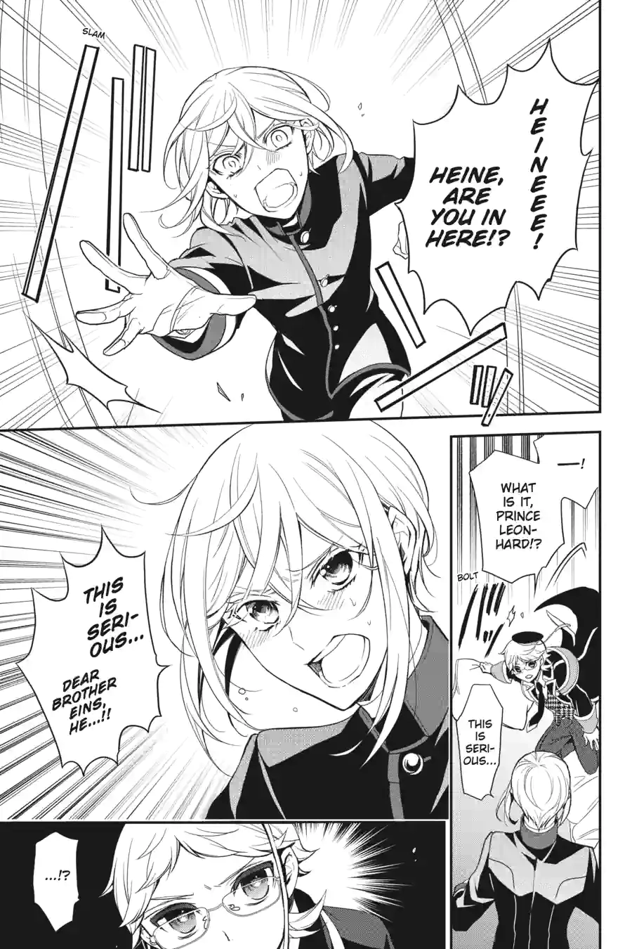 The Royal Tutor Chapter 95 page 5 - 