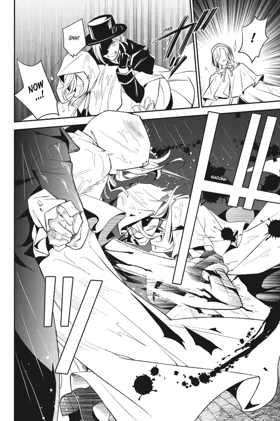 The Royal Tutor Chapter 96.99 page 2 - 