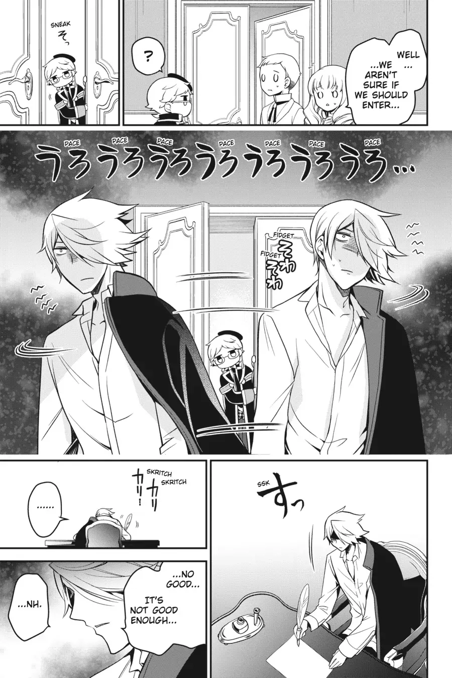 The Royal Tutor Chapter 98.98 page 15 - 