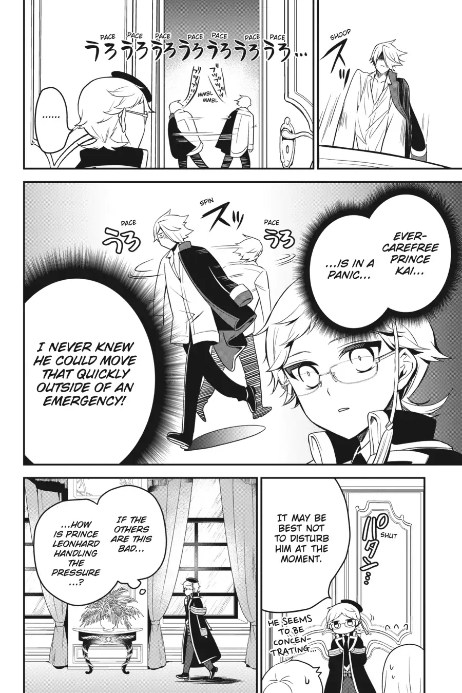 The Royal Tutor Chapter 98.98 page 16 - 