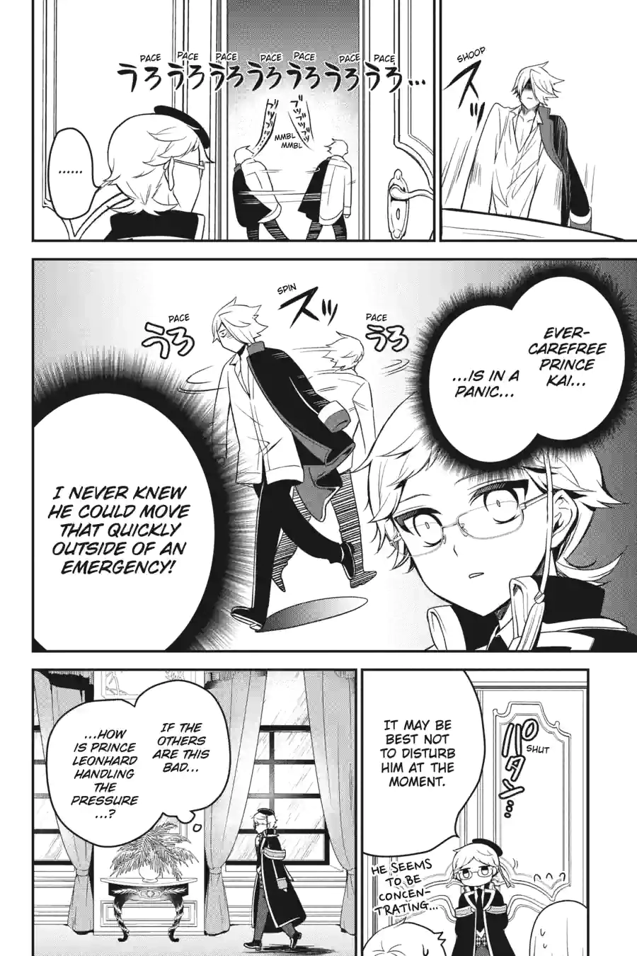 The Royal Tutor Chapter 98.99 page 16 - 