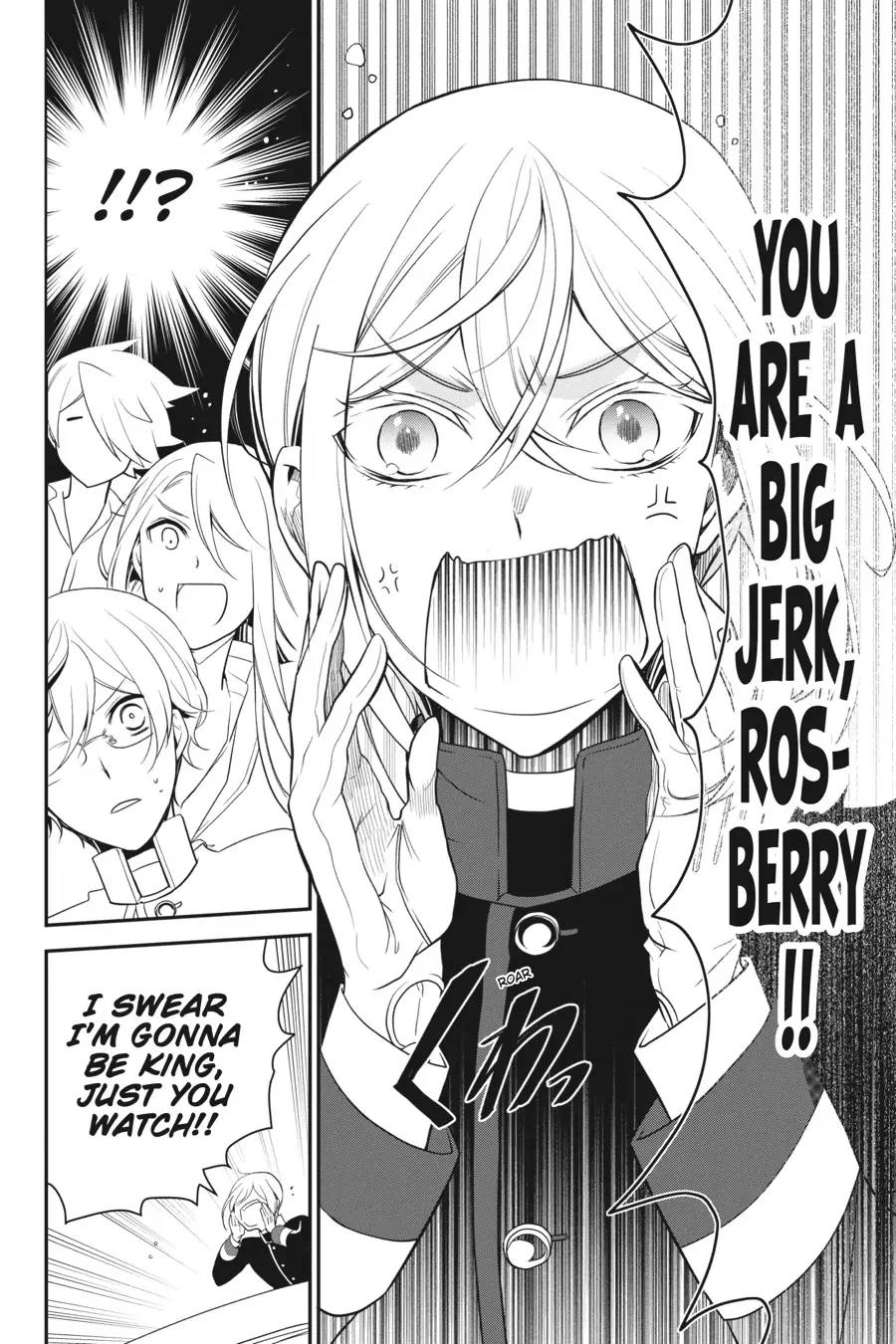 The Royal Tutor Chapter 98 page 28 - 