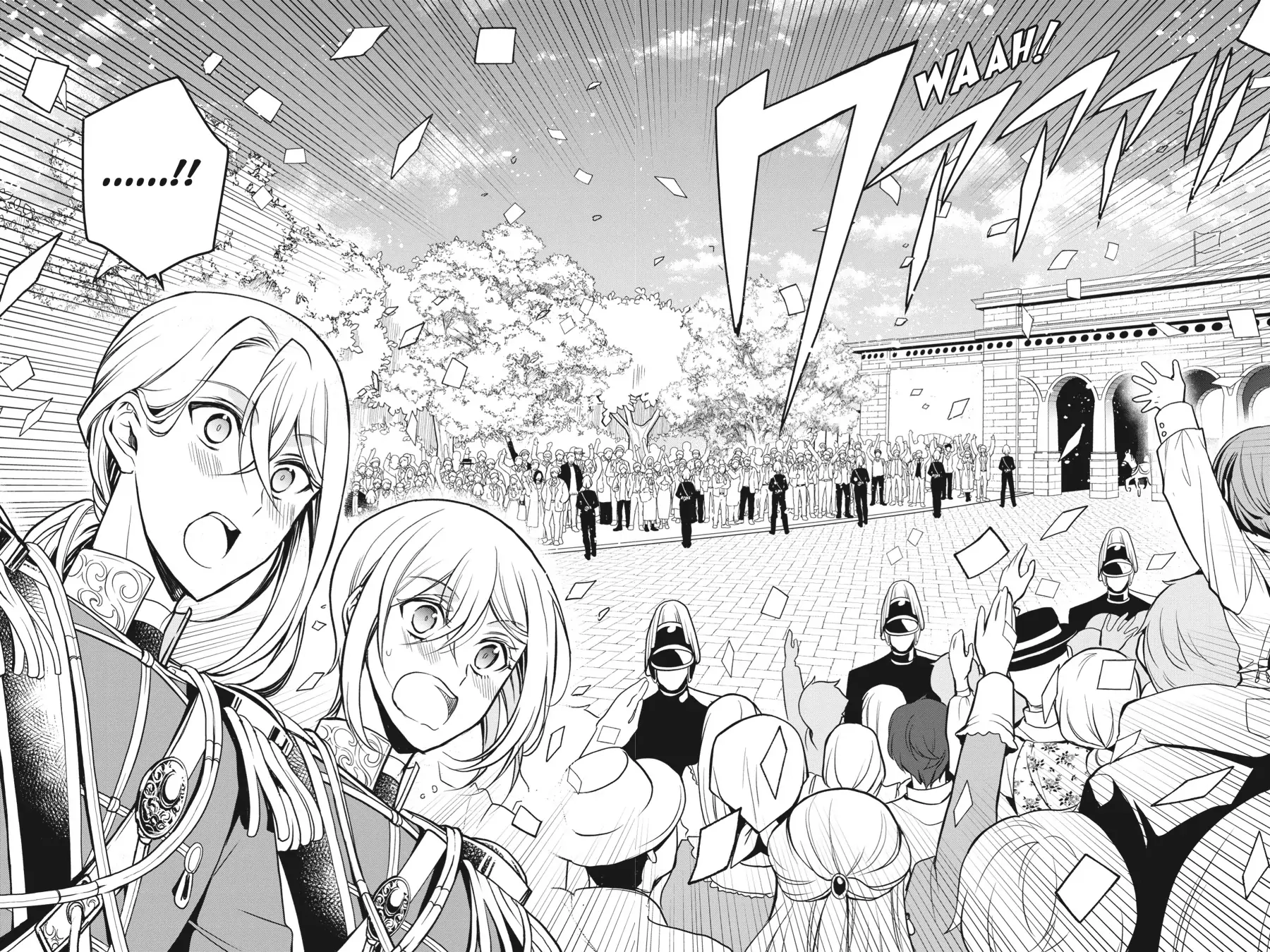 The Royal Tutor Chapter 99.98 page 15 - 