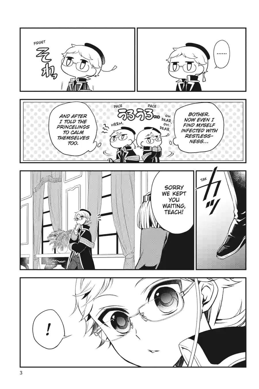 The Royal Tutor Chapter 99.99 page 3 - 