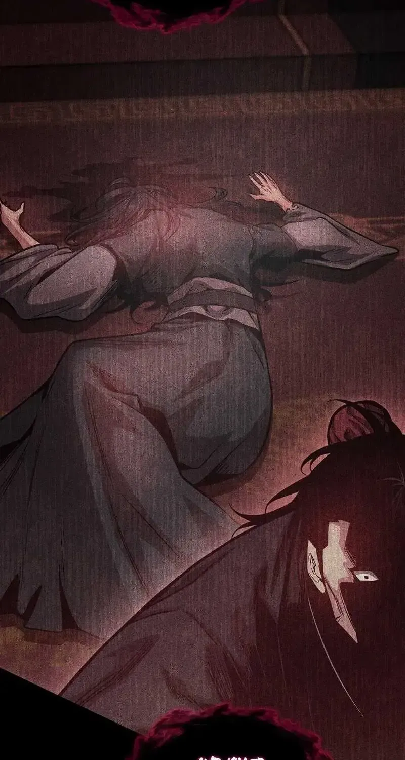 The Ruler Of Darkness Chapter 1.1 page 43 - 