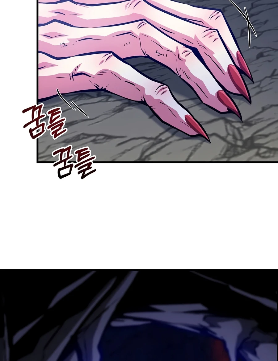 The Ruler Of Darkness Chapter 25 page 6 - 